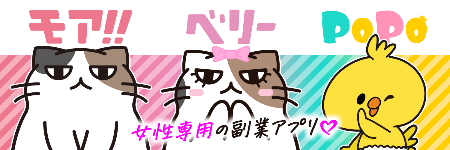 ベリー(Berry)のアイキャッチ画像